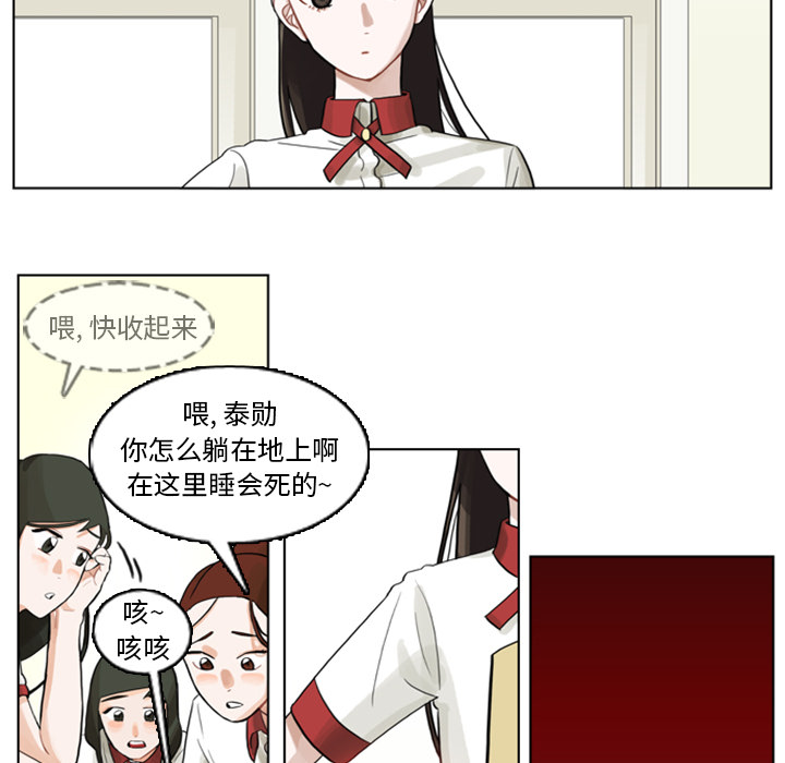 第2話 - 第43张