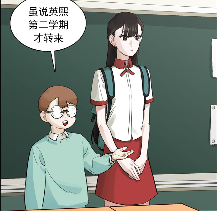 第2話 - 第5张