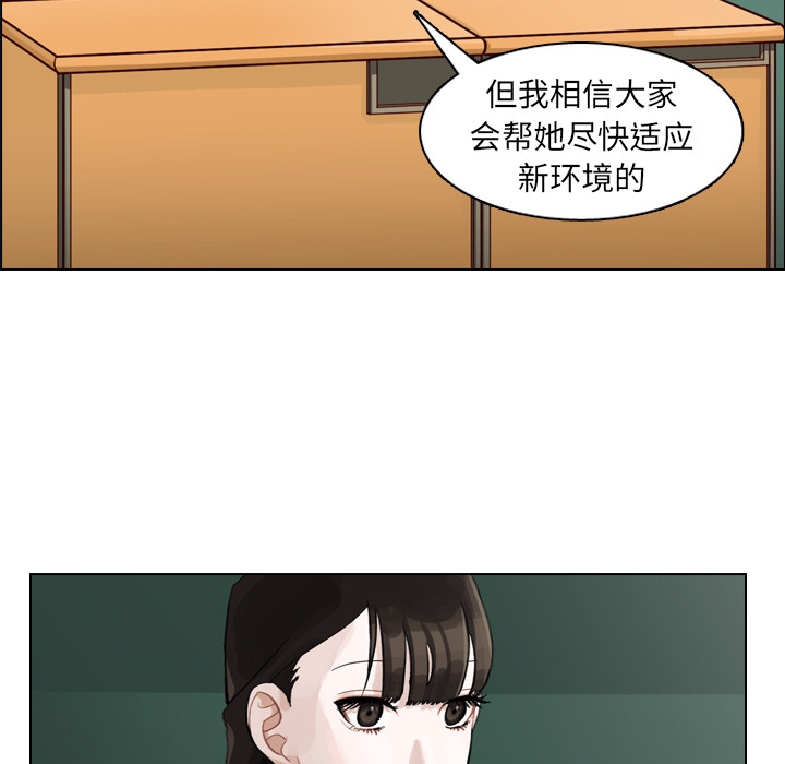 第2話 - 第6张