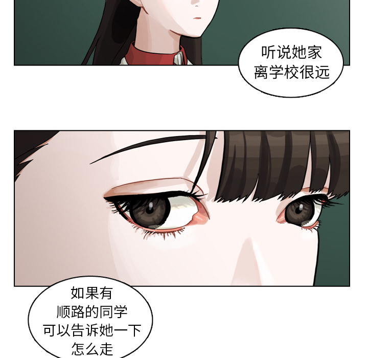 第2話 - 第7张