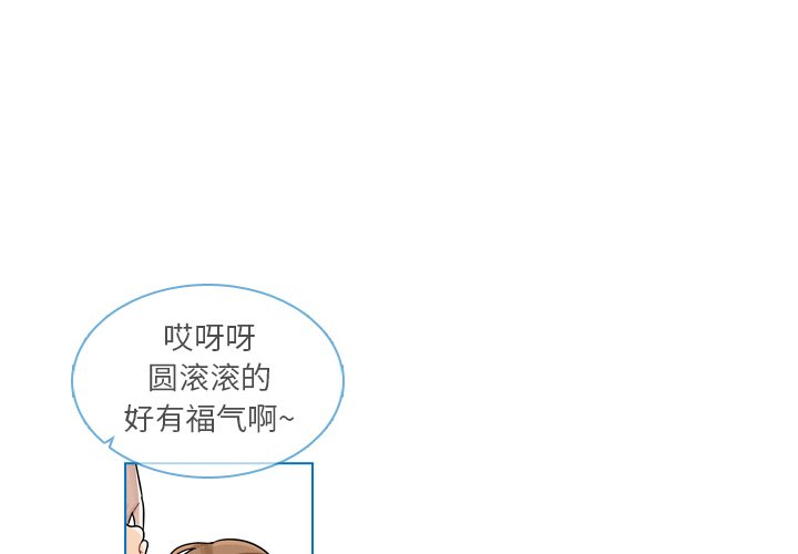 第20話 - 第0张