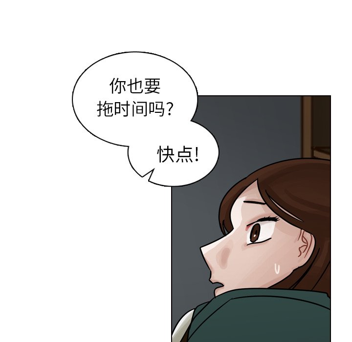 第20話 - 第101张
