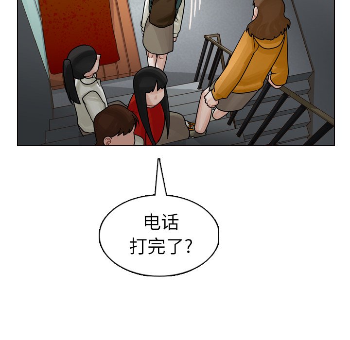 第20話 - 第103张