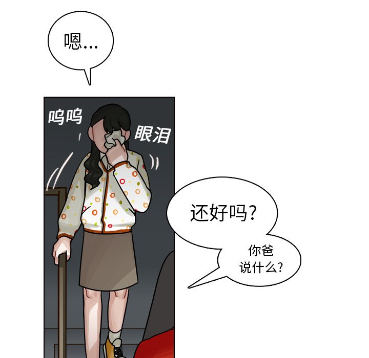 第20話 - 第104张