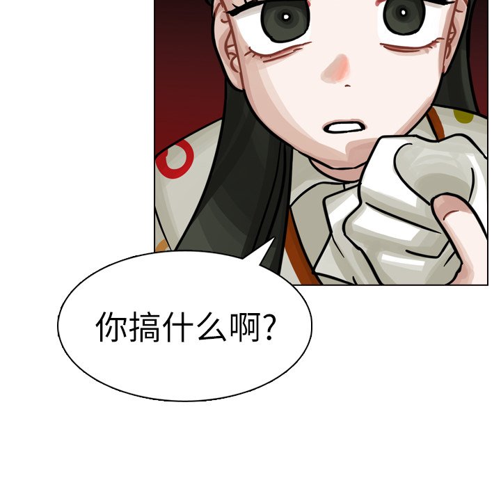 第20話 - 第107张