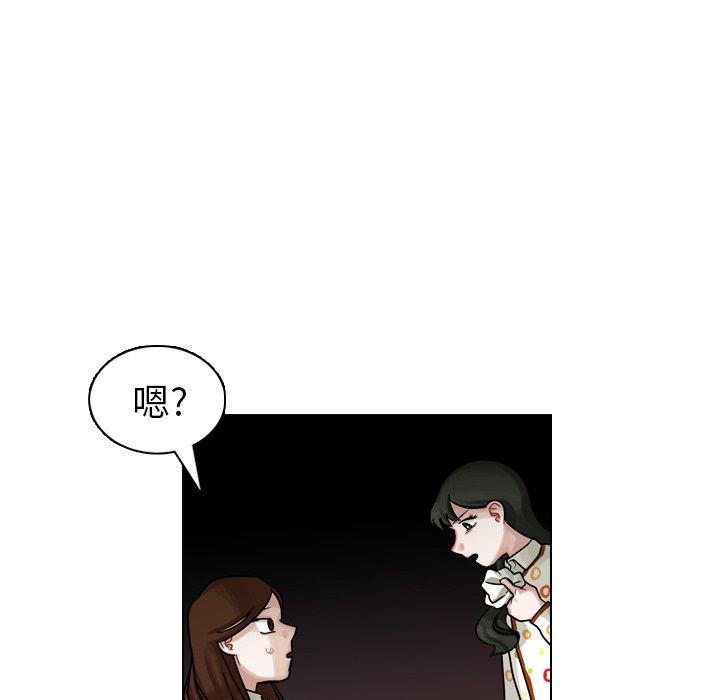 第20話 - 第108张