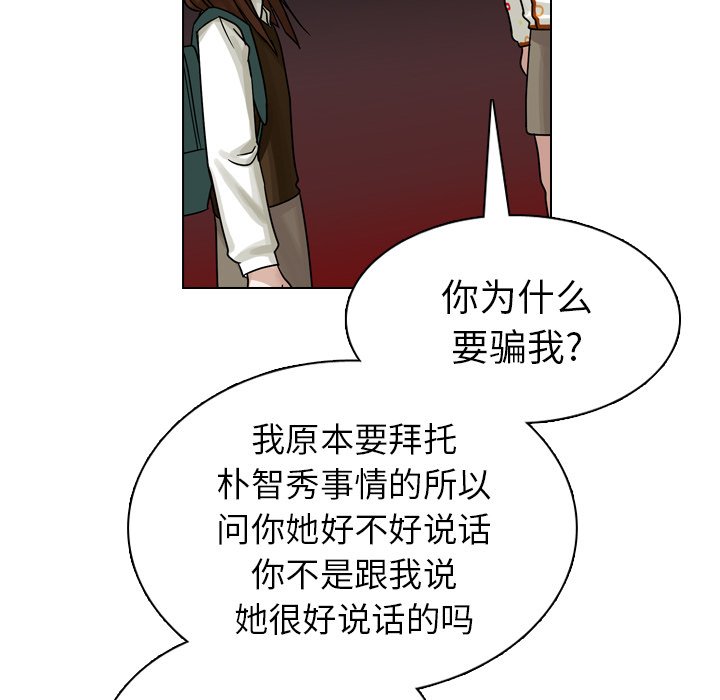 第20話 - 第109张