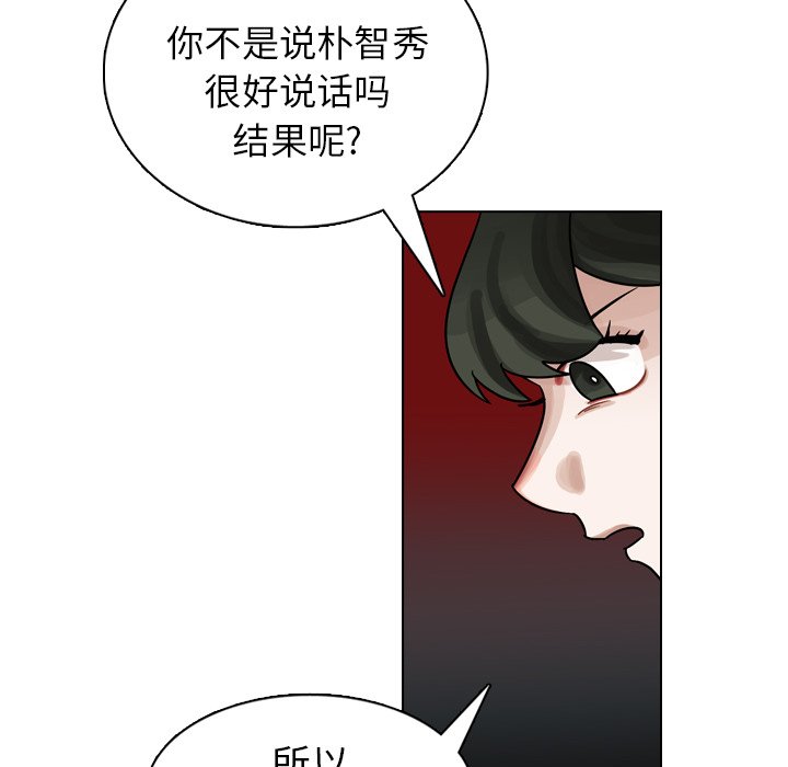 第20話 - 第110张