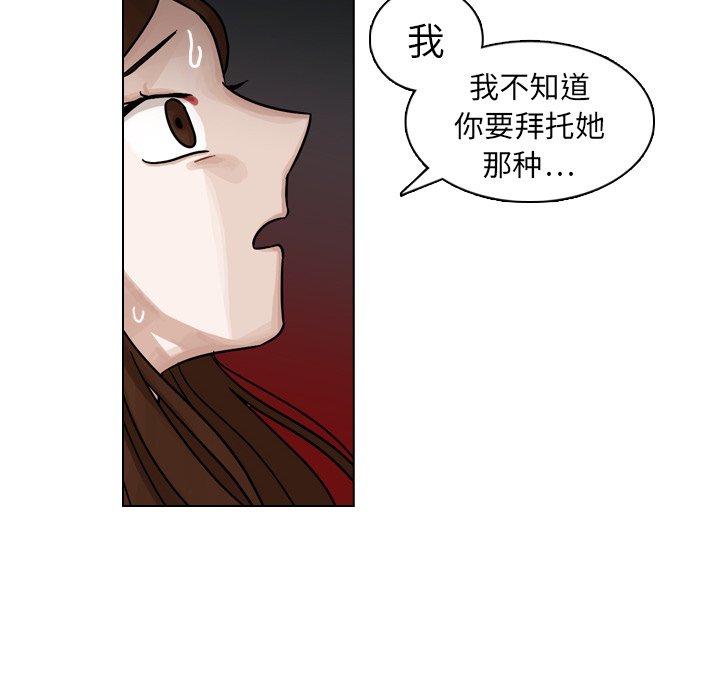 第20話 - 第112张