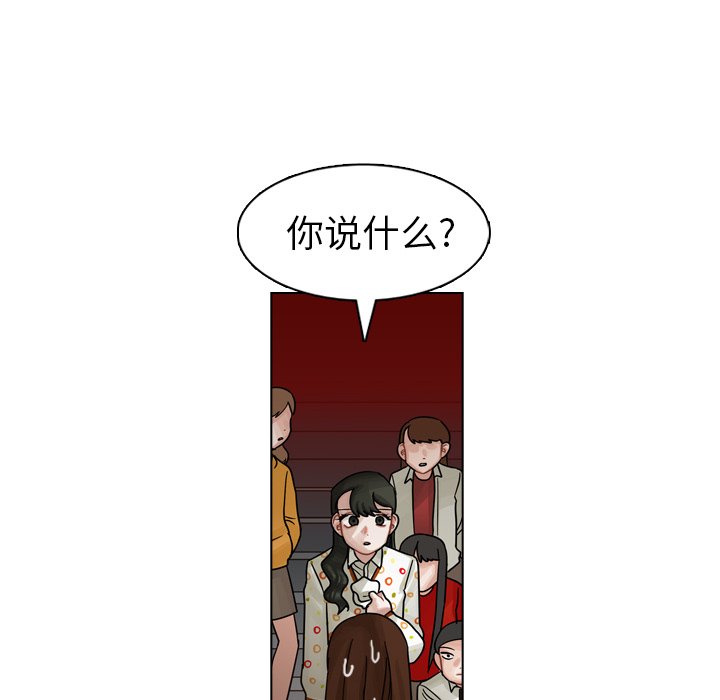 第20話 - 第113张