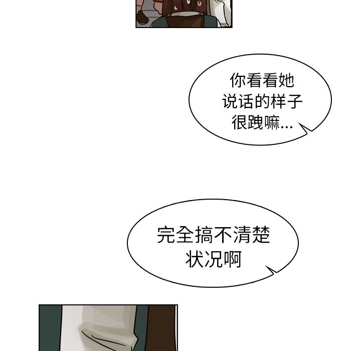 第20話 - 第114张