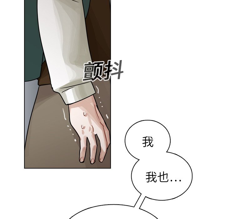 第20話 - 第115张