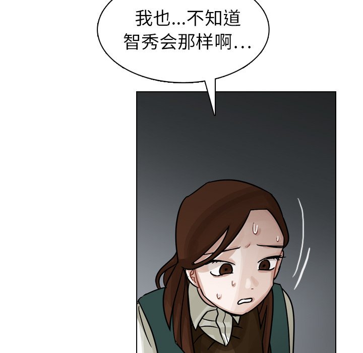 第20話 - 第116张