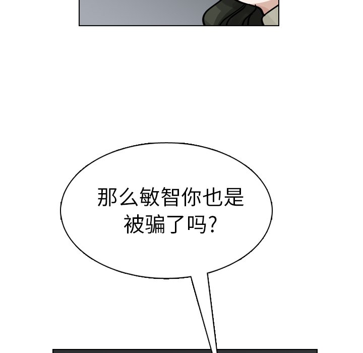 第20話 - 第119张