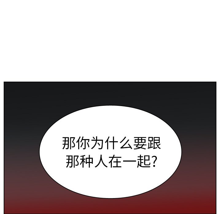 第20話 - 第123张