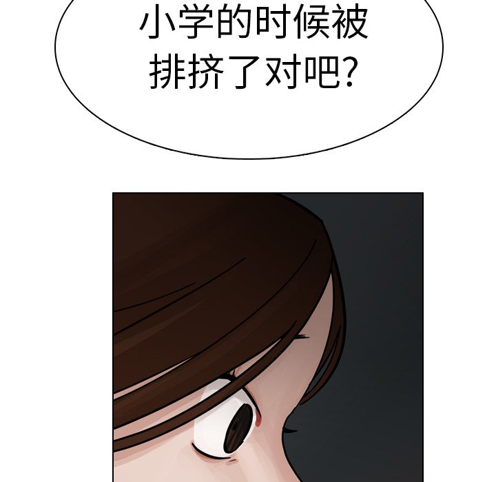 第20話 - 第131张