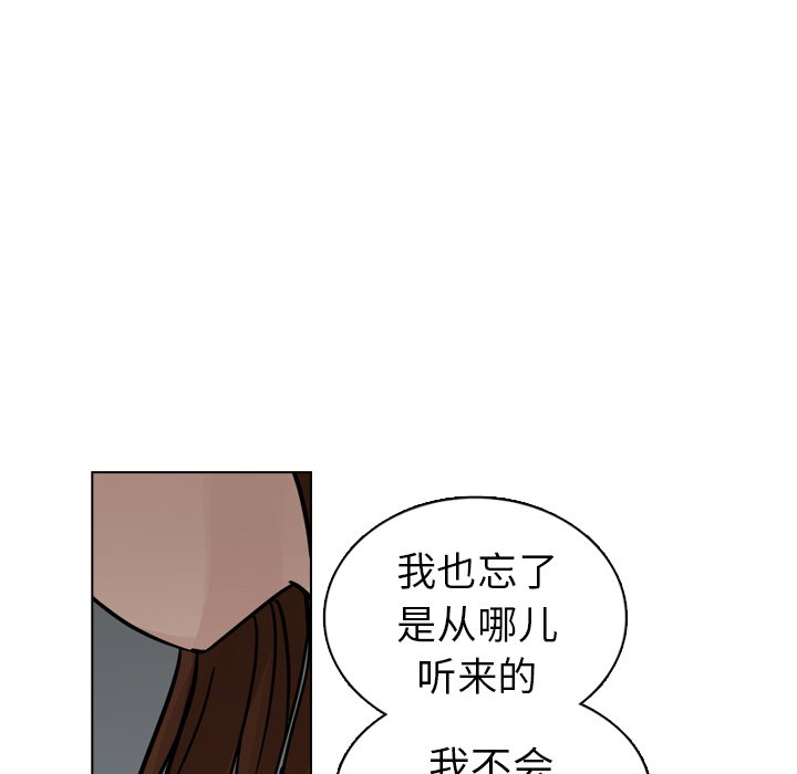 第20話 - 第133张