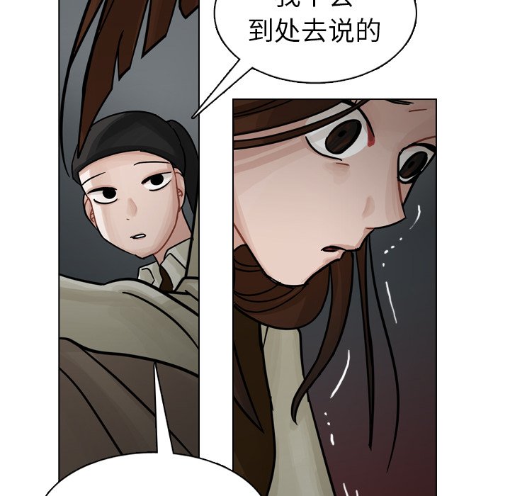 第20話 - 第134张
