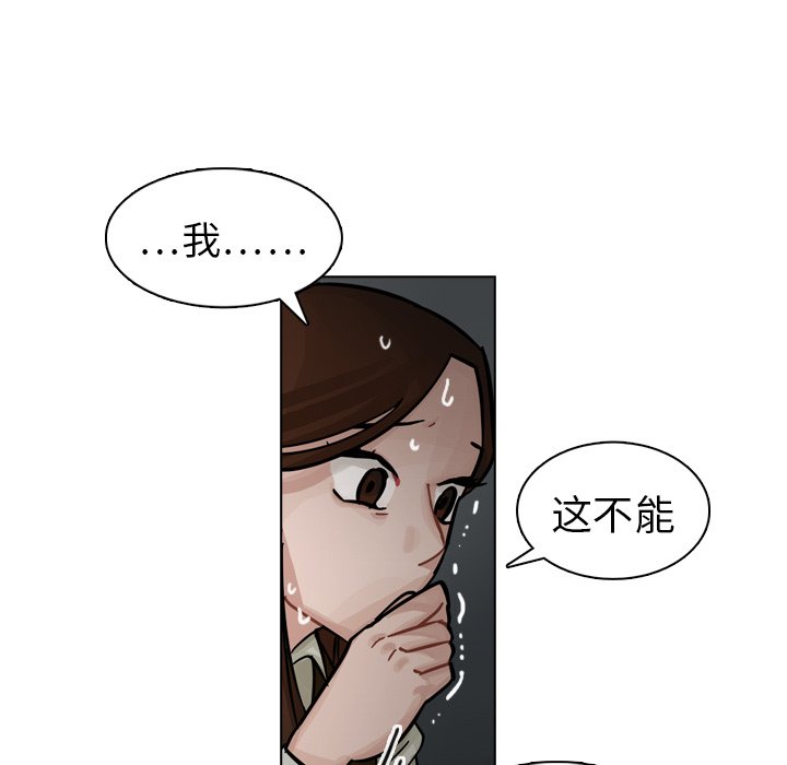 第20話 - 第136张