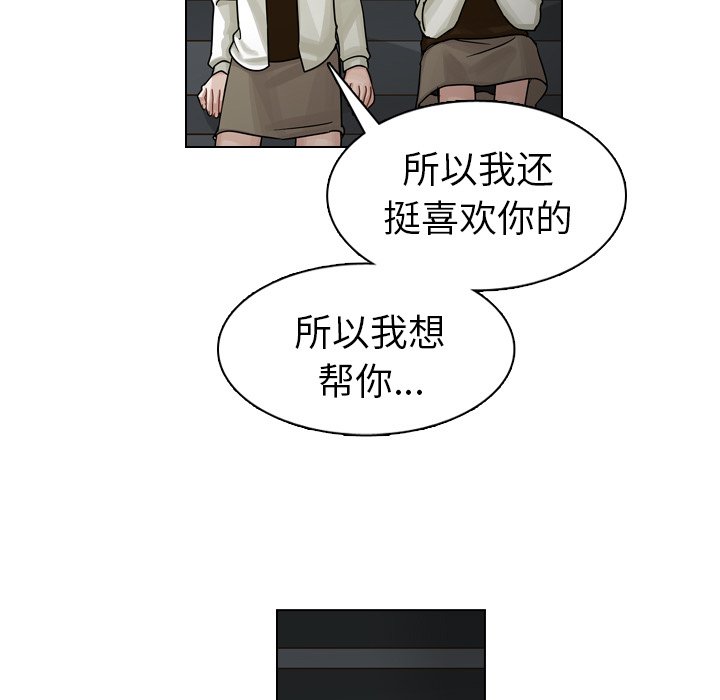 第20話 - 第139张