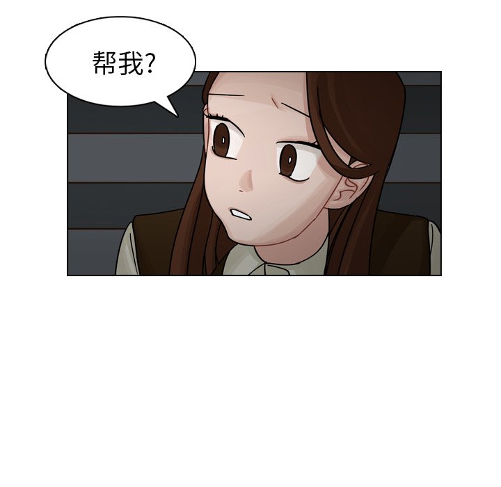 第20話 - 第141张