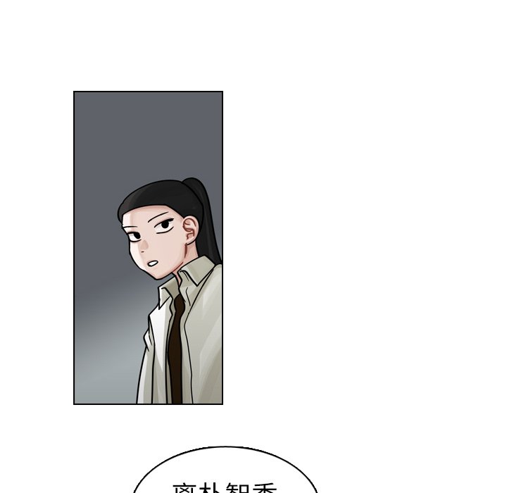 第20話 - 第142张