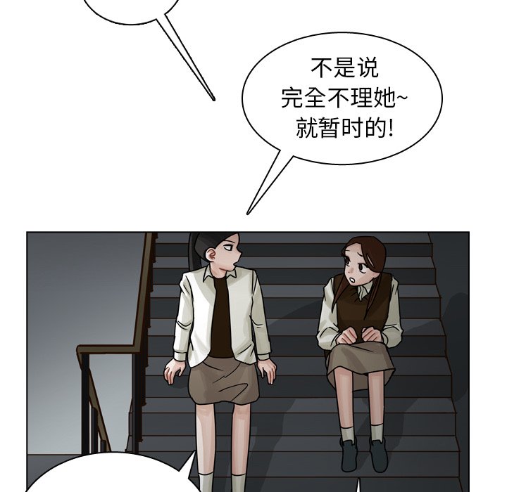 第20話 - 第144张