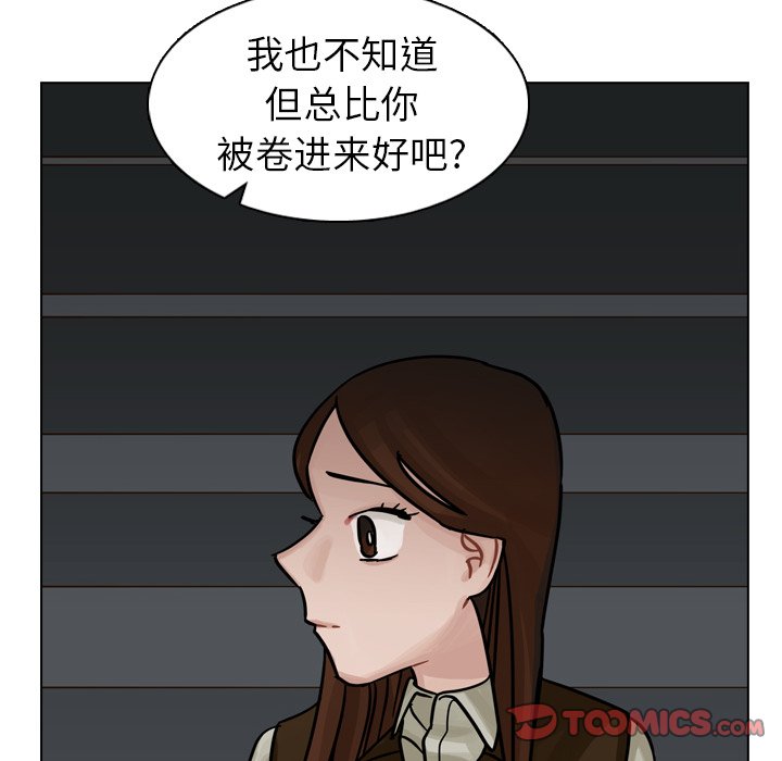第20話 - 第146张