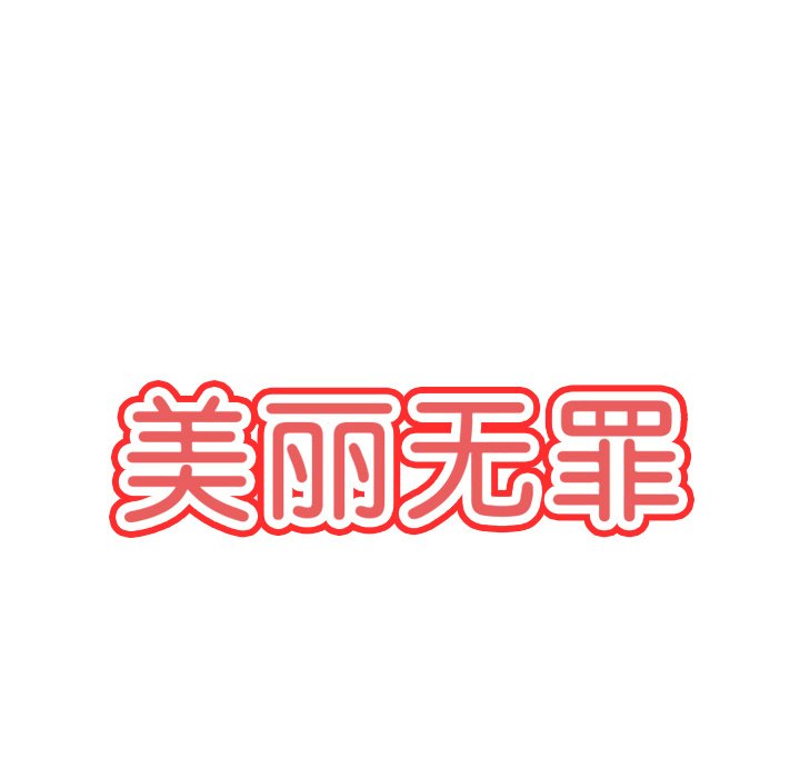 第20話 - 第16张