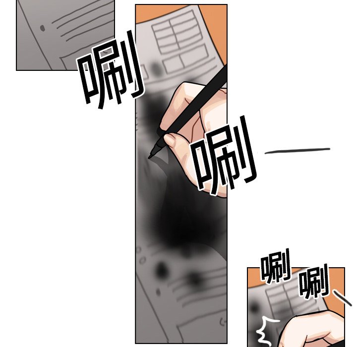 第20話 - 第21张