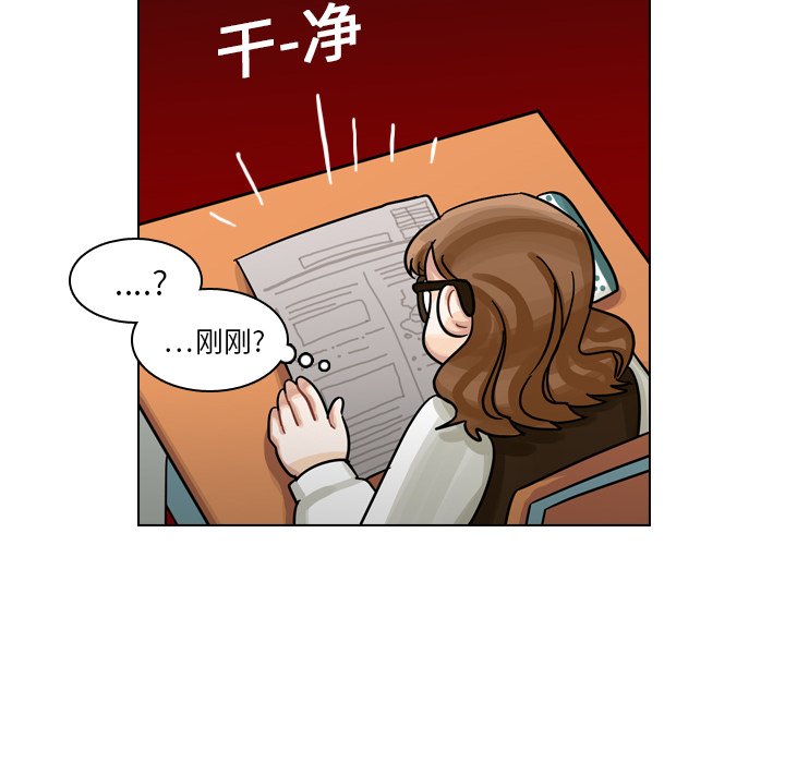 第20話 - 第25张
