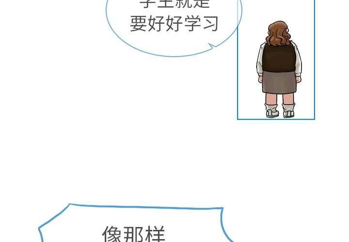 第20話 - 第3张