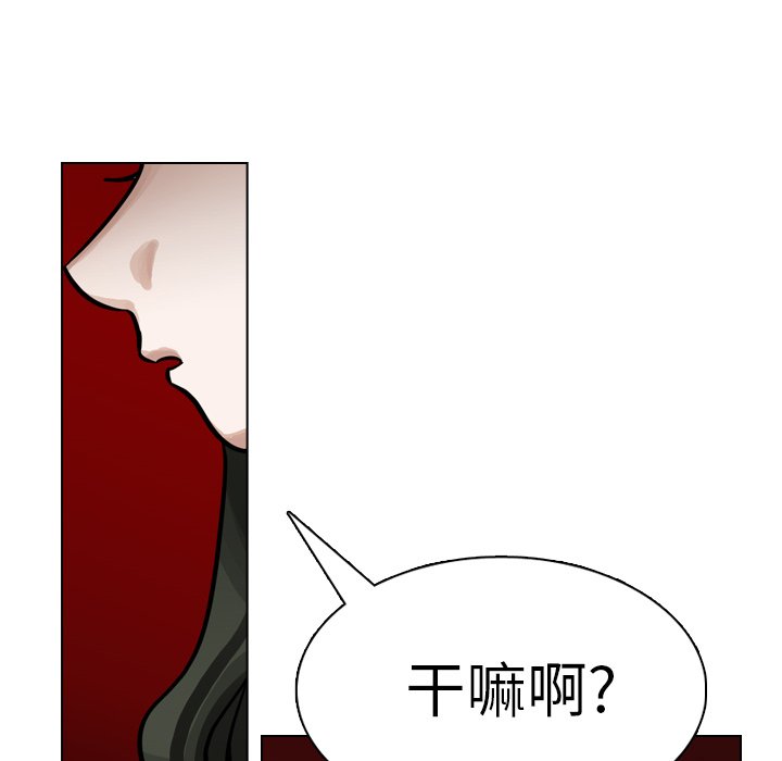 第20話 - 第43张