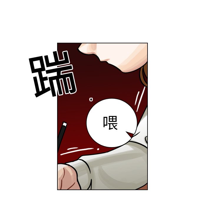 第20話 - 第52张