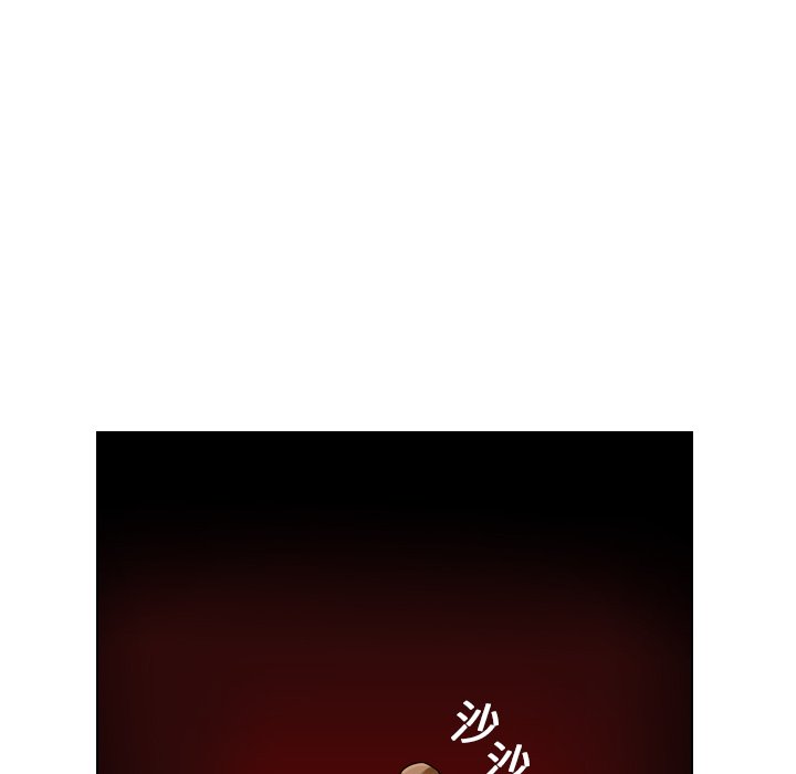 第20話 - 第56张