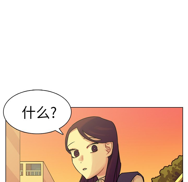 第20話 - 第60张