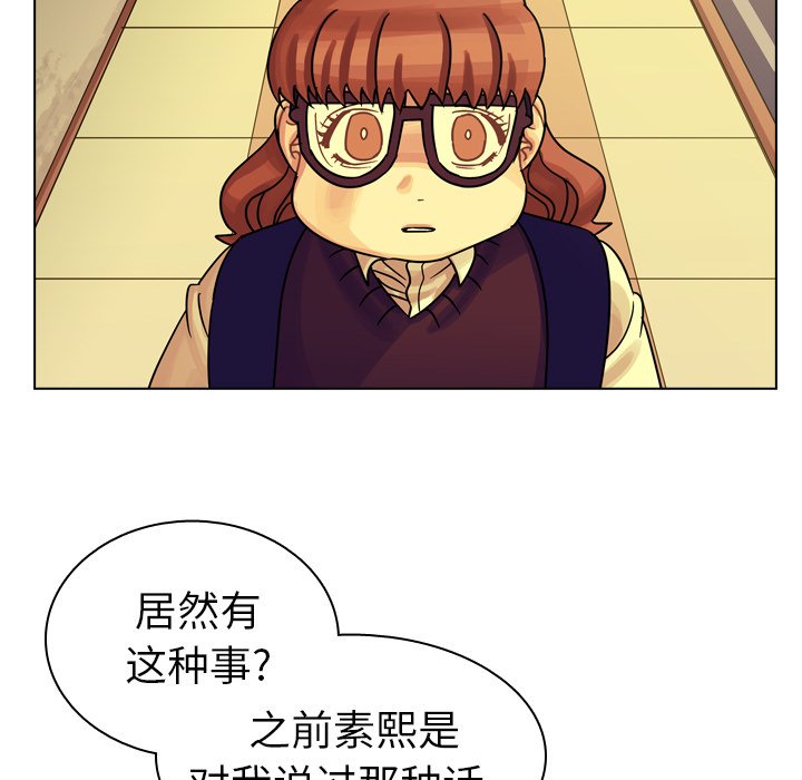 第20話 - 第62张