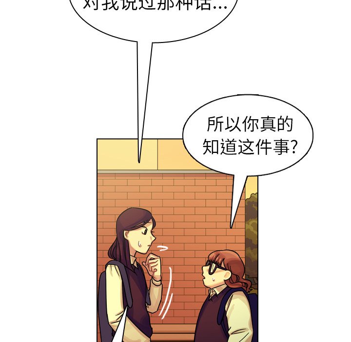 第20話 - 第63张