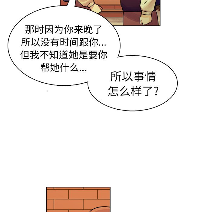 第20話 - 第64张