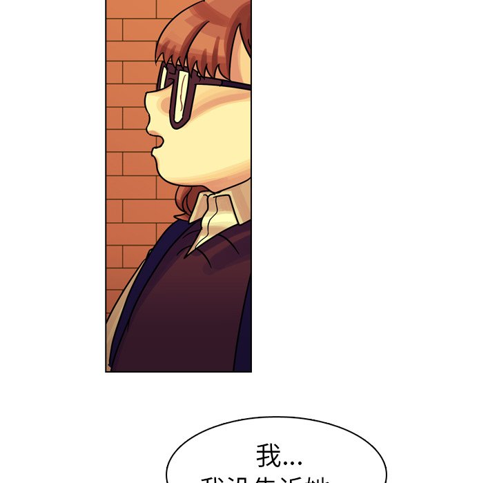 第20話 - 第65张