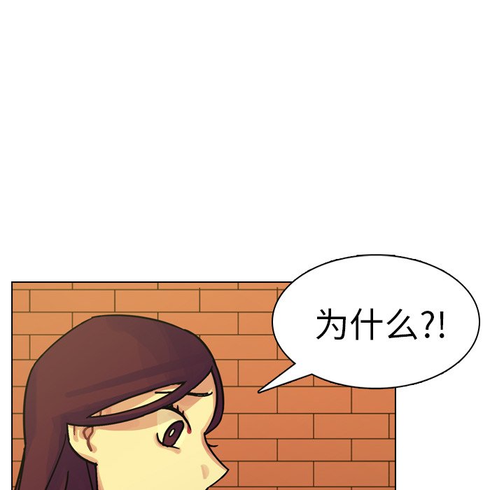 第20話 - 第67张