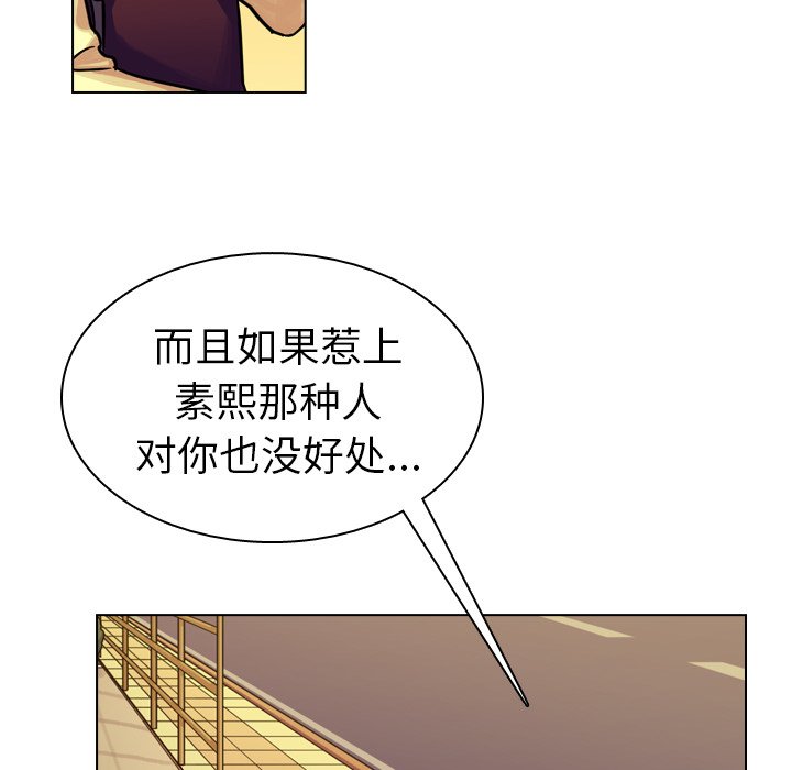 第20話 - 第71张
