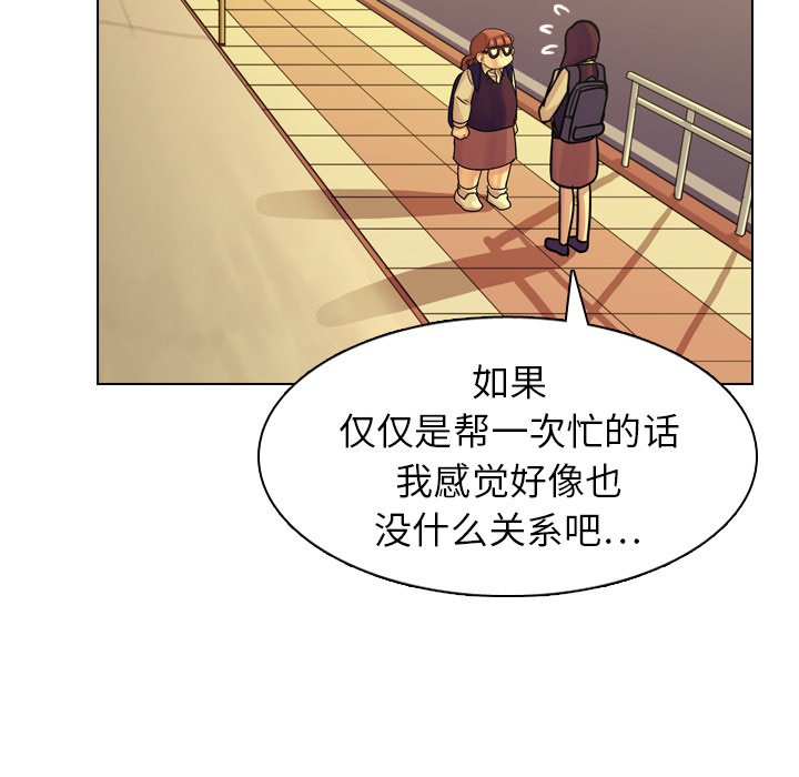 第20話 - 第72张
