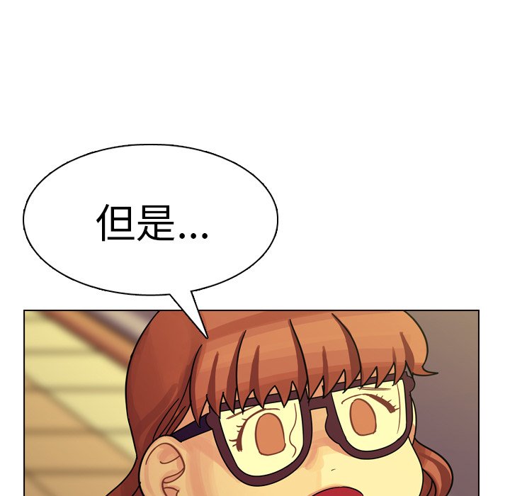 第20話 - 第73张