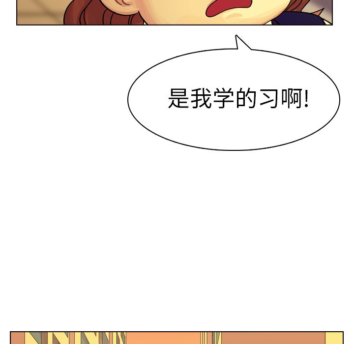第20話 - 第74张