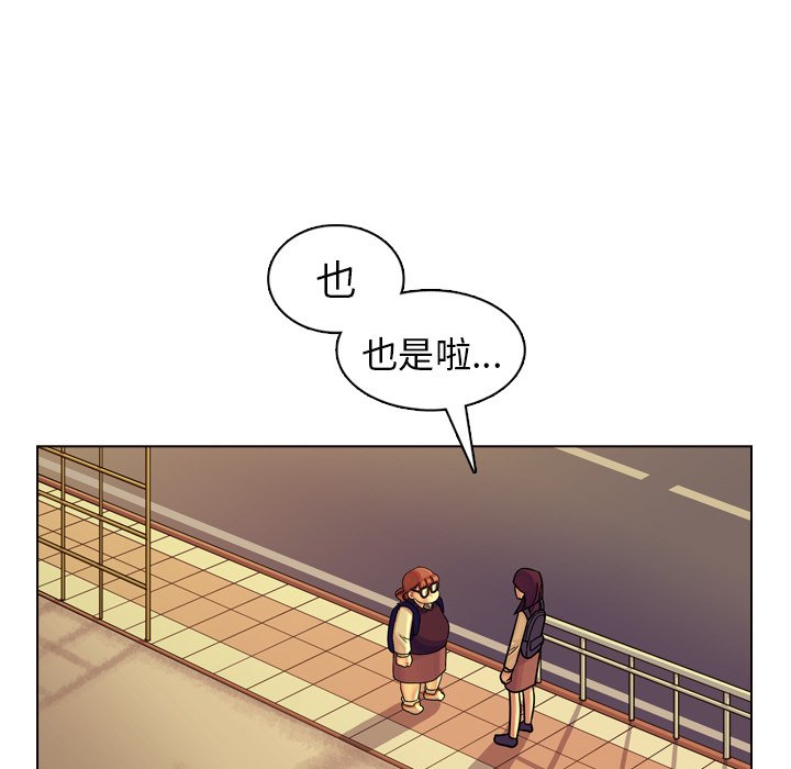 第20話 - 第78张