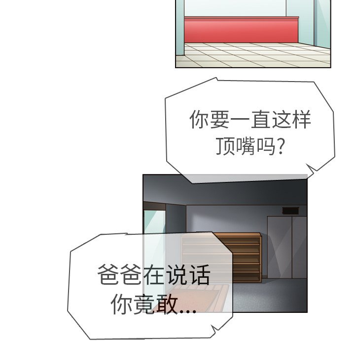第20話 - 第84张