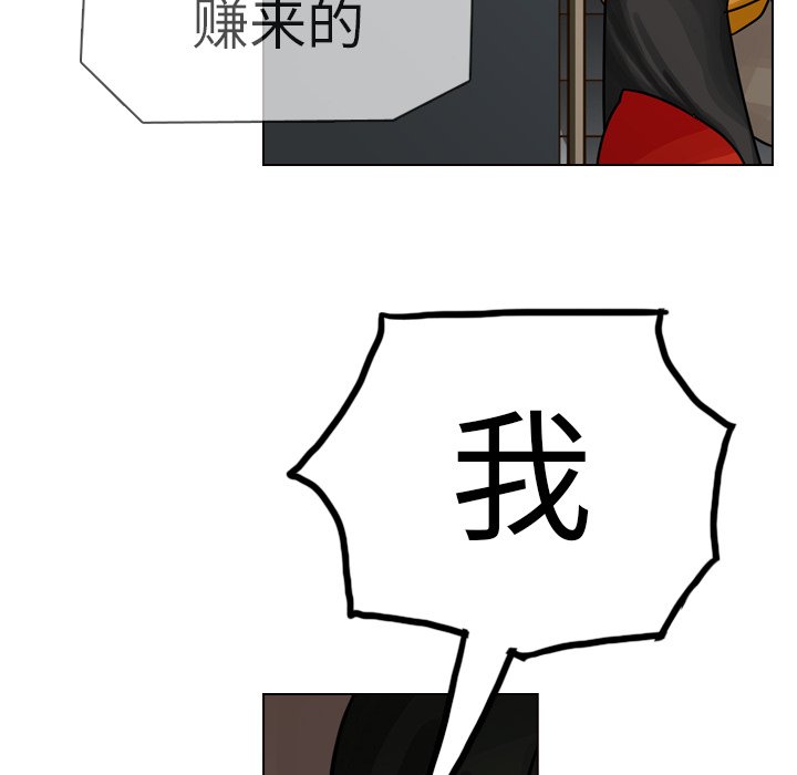 第20話 - 第87张