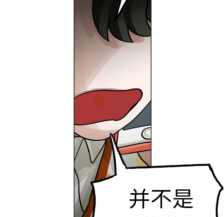第20話 - 第88张