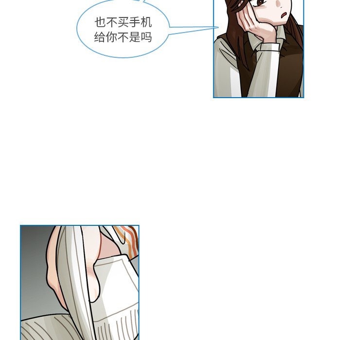 第20話 - 第9张
